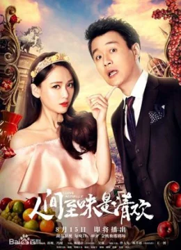 Xem Phim Thanh Đạm Là Mỹ Vị Nhân Gian / Hơn Cả Tình Yêu Vietsub HD Online