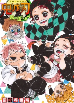 Xem Phim Thanh Gươm Diệt Quỷ: Mối liên kết giữa hai anh em Vietsub HD Online