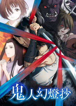 Thanh Kiếm Của Thợ Săn Quỷ