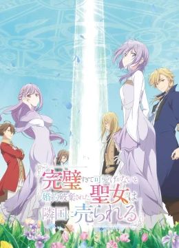 Xem Phim Thánh Nữ Hoàn Hảo: Bị Hôn Phu Đá Và Bán Qua Nước Khác Vietsub HD Online