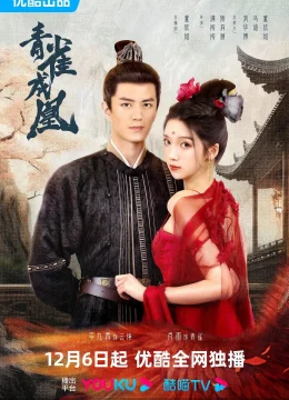 Xem Phim Thanh Tước Thành Hoàng Vietsub HD Online