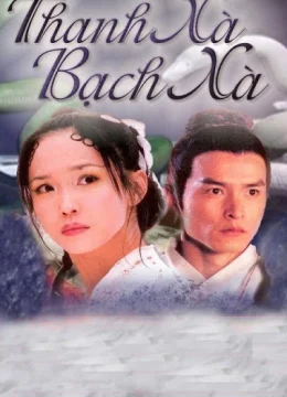 Thanh Xà Bạch Xà