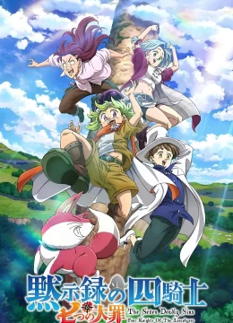 Thất Hình Đại Tội: Tứ Kỵ Sĩ Khải Huyền (Phần 1)