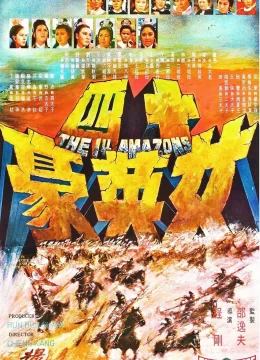 Xem Phim The 14 Amazons Vietsub HD Online