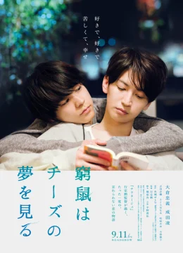 The Cornered Mouse Yearns Cheese