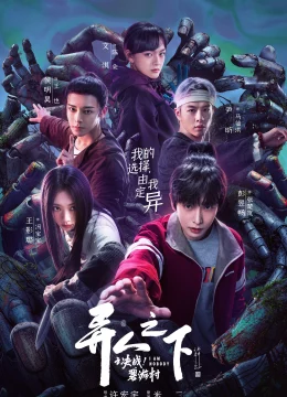 Xem Phim Thế Giới Dị Nhân (Phần 2): Thôn Bích Du Vietsub HD Online