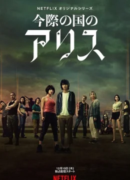 Xem Phim Thế Giới Không Lối Thoát (Phần 1) Vietsub HD Online