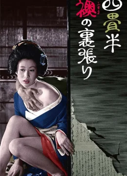 Thế Giới Kỹ Nữ