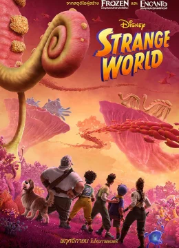 Xem Phim Thế Giới Lạ Lùng Vietsub HD Online