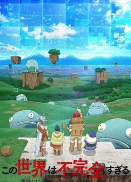 Xem Phim Thế Giới Này Thật Không Hoàn Hảo Vietsub HD Online