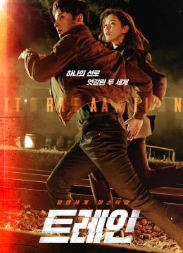 Xem Phim Thế Giới Song Song (Chuyến Tàu) Vietsub HD Online