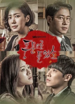 Xem Phim Thế Giới Tin Đồn Vietsub HD Online