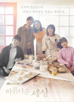 Xem Phim Thế Giới Tuyệt Vời Vietsub HD Online