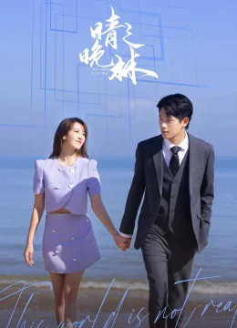 Xem Phim Thế Giới Vô Thực Vietsub HD Online