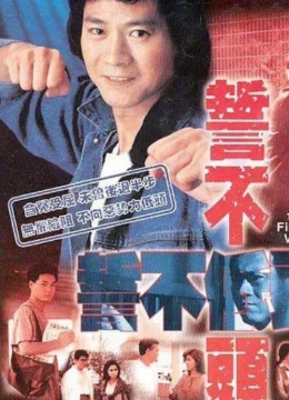 Xem Phim Thề Không Cúi Đầu Vietsub HD Online