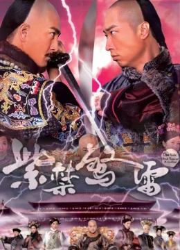 Xem Phim The Life and Times of a Sentinel Vietsub HD Online