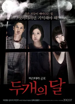 Xem Phim The Sleepless Vietsub HD Online