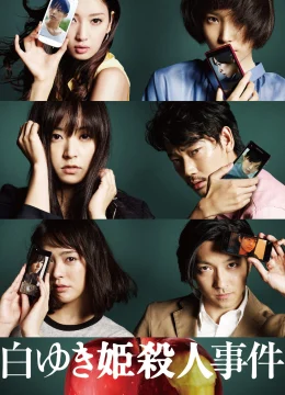 The Snow White Murder Case