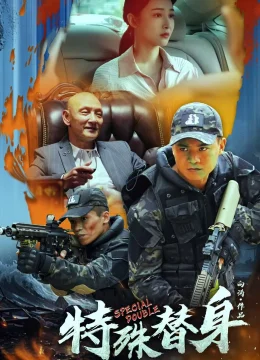 Thế Thân Đặc Biệt