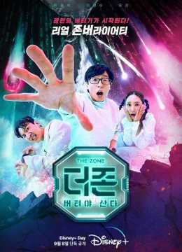 The Zone: Endure To Survive