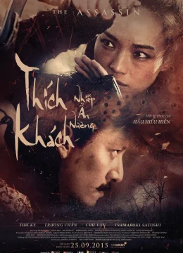 Xem Phim Thích Khách Nhiếp Ẩn Nương Vietsub HD Online