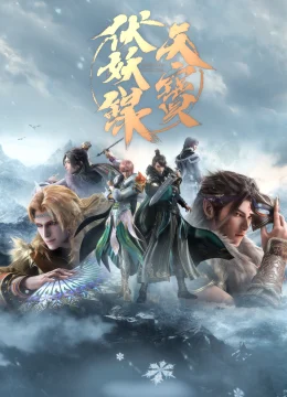 Xem Phim Thiên Bảo Phục Yêu Lục Phần 2 Vietsub HD Online