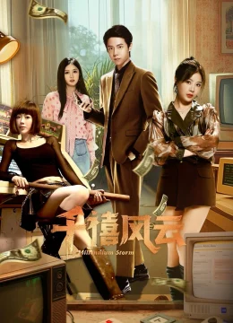 Thiên Hi Phong Vân