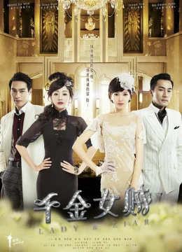 Xem Phim Thiên Kim Nữ Tặc Vietsub HD Online