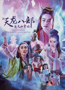 Xem Phim Thiên Long Bát Bộ: Thiên Sơn Đồng Lão Vietsub HD Online