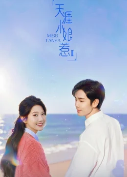 Thiên Nhai Tiểu Nương Nhạ 2