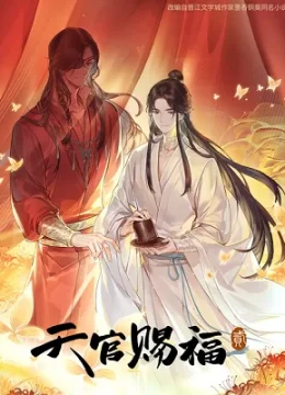 Thiên Quan Tứ Phúc (Phần 2)