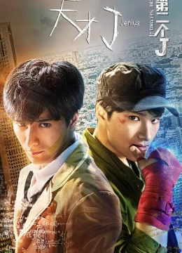 Thiên Tài J: J Thứ Hai