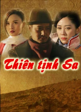 Thiên Tịnh Sa