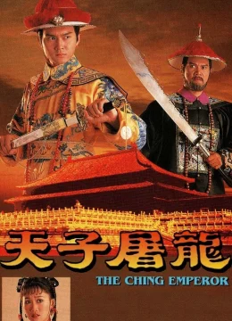 Xem Phim Thiên Tử Đồ Long Vietsub HD Online