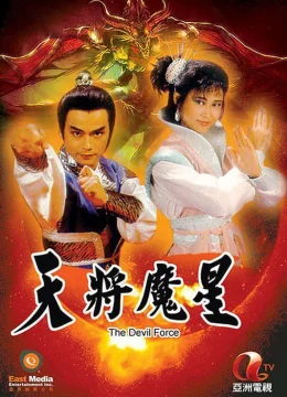 Xem Phim Thiên Tướng Ma Tinh Vietsub HD Online