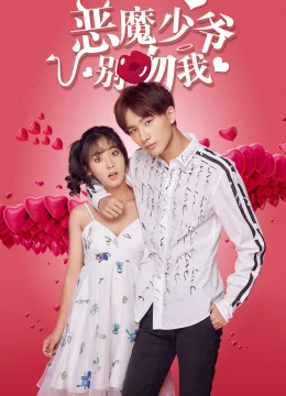 Xem Phim Thiếu Gia Ác Ma Đừng Hôn Tôi (Phần 1) Vietsub HD Online