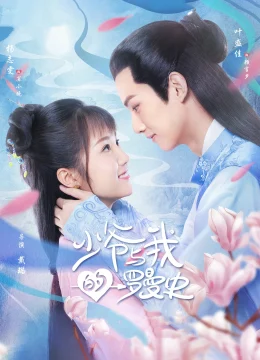 Xem Phim Thiếu Gia Vốn Si Tình Ta Vietsub HD Online