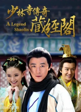 Thiếu Lâm Tàng Kinh Các