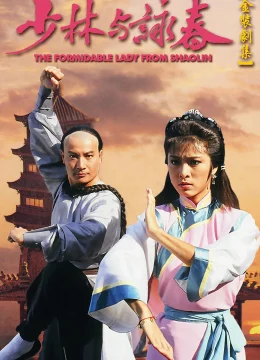 Thiếu Lâm Vịnh Xuân Quyền