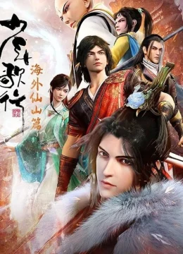 Xem Phim Thiếu Niên Ca Hành (Phần 4) Vietsub HD Online