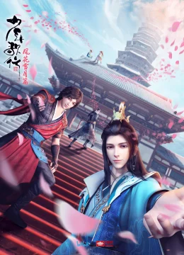 Thiếu Niên Ca Hành: Phong Hoa Tuyết Nguyệt