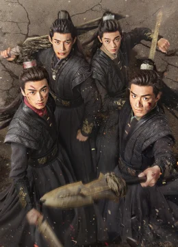 Thiếu Niên Dũng Cảm