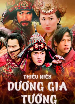 Thiếu Niên Dương Gia Tướng