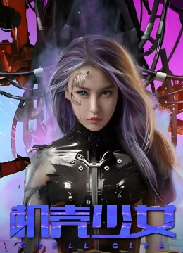 Xem Phim Thiếu Nữ Người Máy Vietsub HD Online