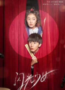 Xem Phim Thiếu Nữ Tỏa Sáng (Phần 1) Vietsub HD Online