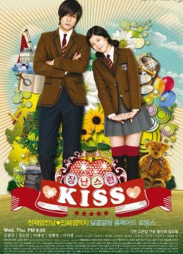 Thơ Ngây (Bản Hàn)