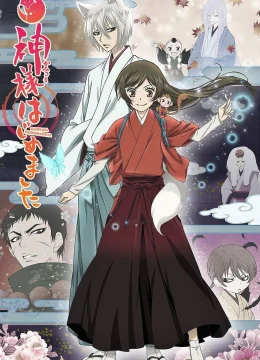 Xem Phim Thổ Thần Tập Sự (Phần 2) Vietsub HD Online