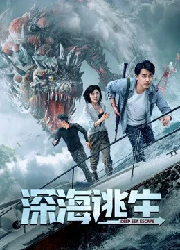 Xem Phim Thoát Khỏi Biển Sâu Vietsub HD Online