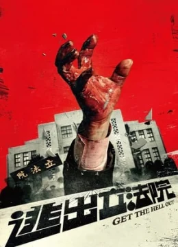 Xem Phim Thoát Khỏi Viện Lập Pháp Vietsub HD Online