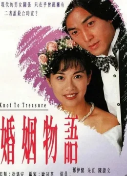 Xem Phim Thời Điểm Hôn Nhân Vietsub HD Online